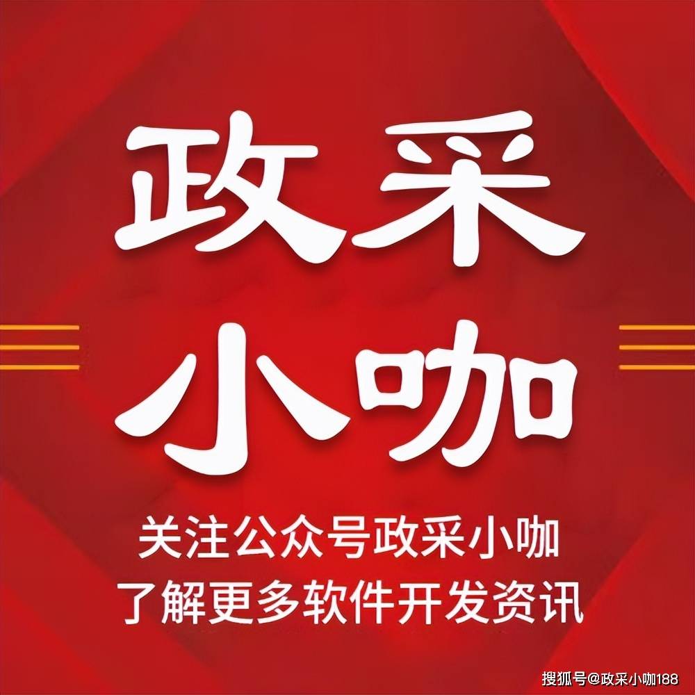 石家庄APP开发公司哪家好？APP定制开发费用是多少呢？