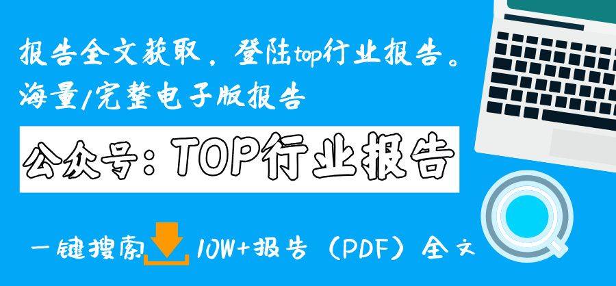 数字孪生行业研究报告