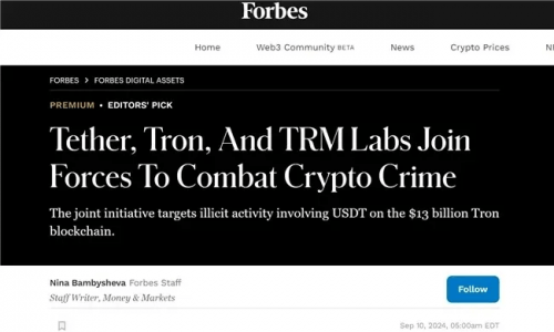 区块链安全新纪元：波场TRON、Tether与TRM Labs共筑金融安全防线