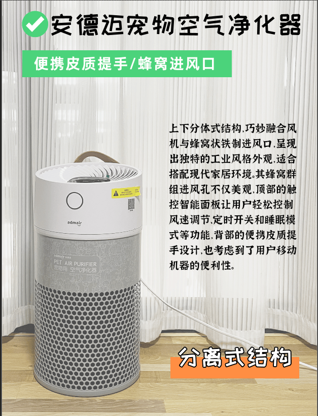 90%铲屎官不知道养猫好物，希喂、安德迈、小米猫用空气净化器分享
