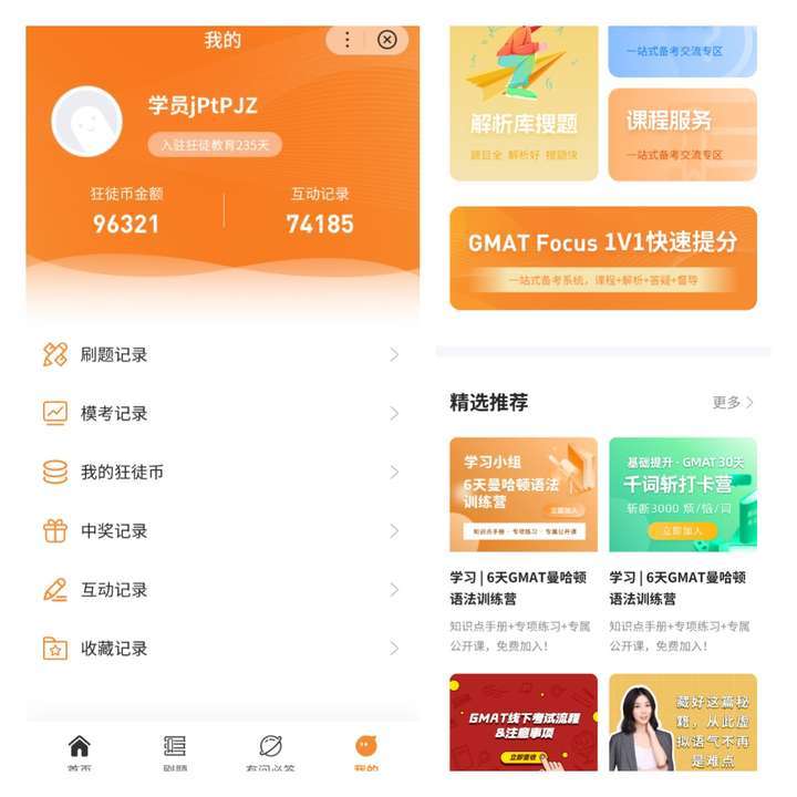 成都开发做一个商城小程序多少钱？做个商城小程序费用