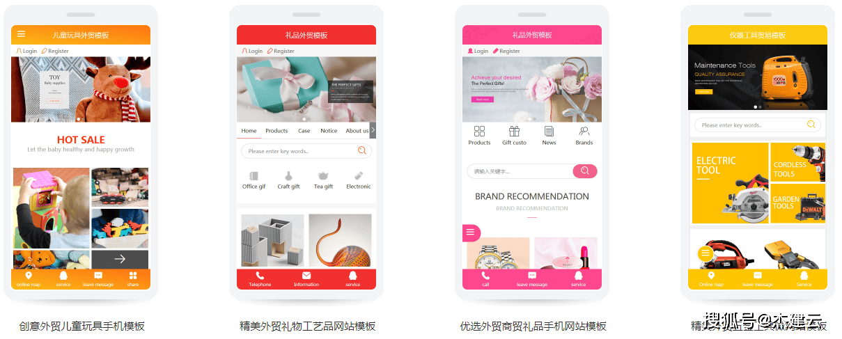 外贸商城网站，这样做超棒！