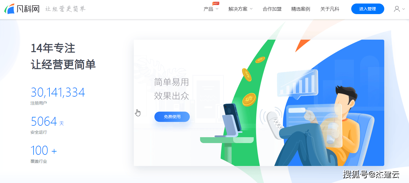 外贸商城网站，这样做超棒！