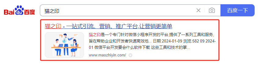 如何做微商城网站建设