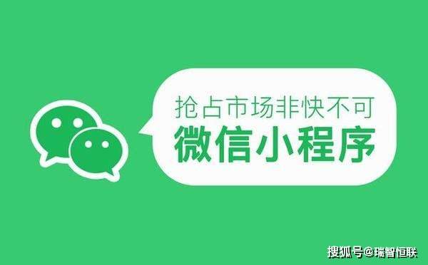 长沙微信小程序开发成本解析：功能、设计、技术、价格亲民