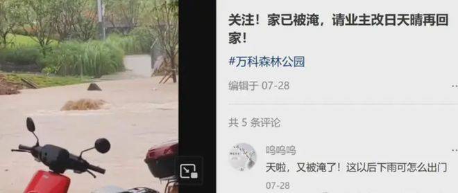 长沙万科滨江一号，首开遇冷！万科开发的大平层也不香了？