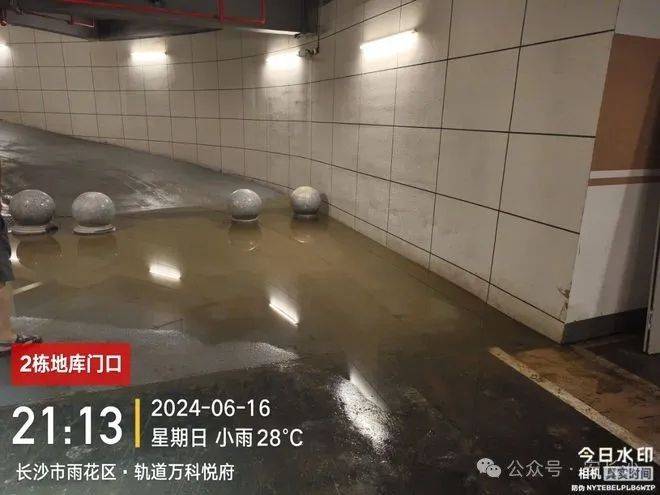 长沙万科滨江一号，首开遇冷！万科开发的大平层也不香了？