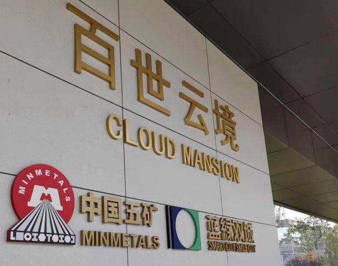 长沙河西一楼盘遭业主们多方投诉，开发商这样做……