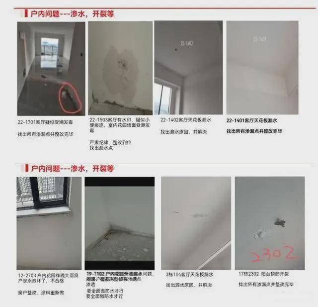 长沙河西一楼盘遭业主们多方投诉，开发商这样做……