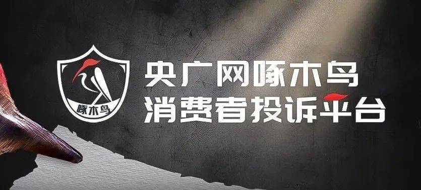 眼球缺失盲人办卡，却被营业厅要求必须“睁眼刷脸”认证……
