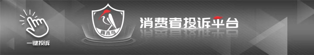 眼球缺失盲人办卡，却被营业厅要求必须“睁眼刷脸”认证……
