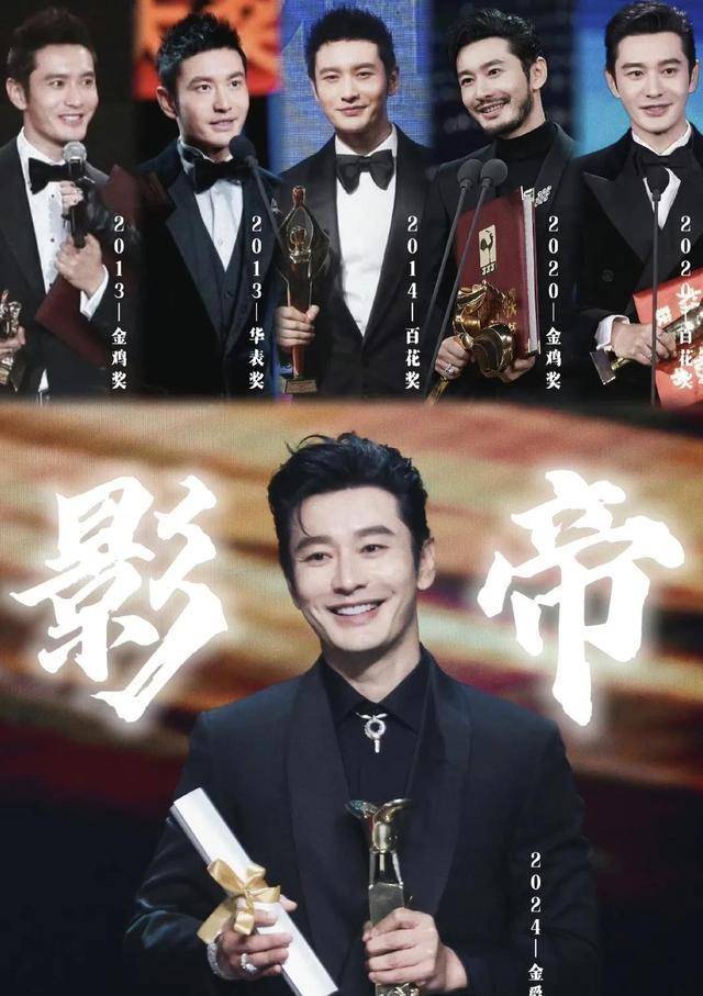 考古丨黄晓明考博进复试？从“霸道总裁”到博士生跨度好大！