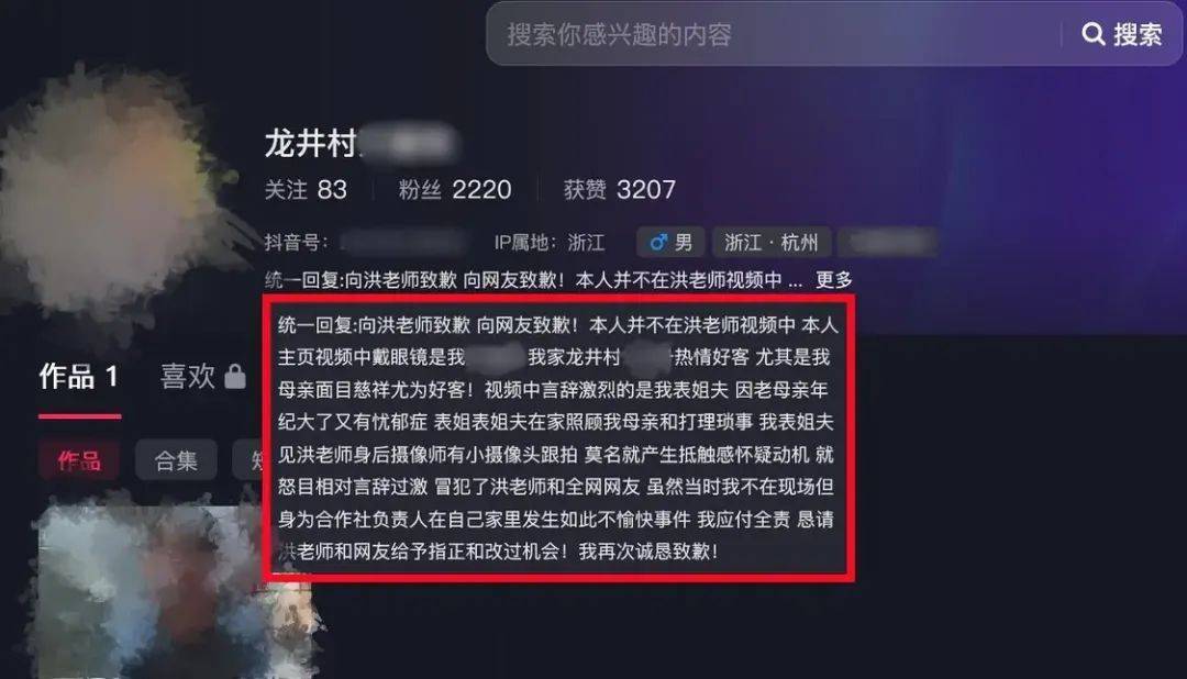 知名演员曝杭州一茶叶店茶水要价100元一杯，有男子称“爱买不买”，当地监管部门介入