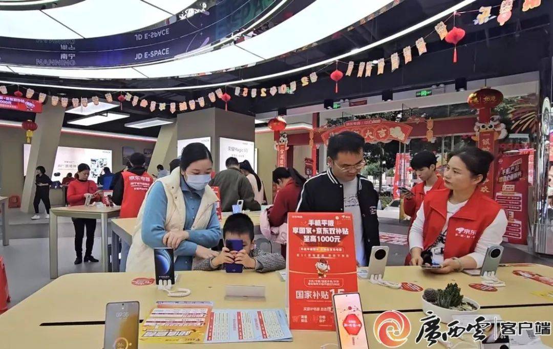 好消息！广西以旧换新补贴政策重磅回归，8月5日正式启动！