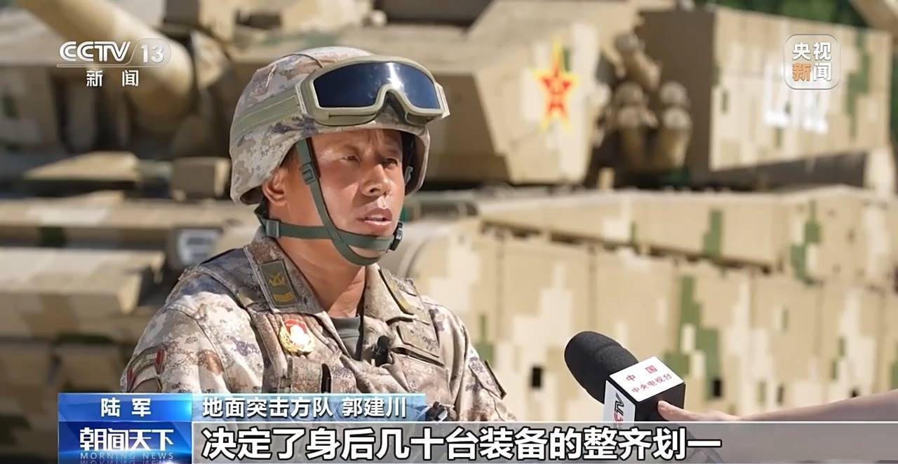1厘米的极致精度！揭秘装备方队唯一的“三车引导”