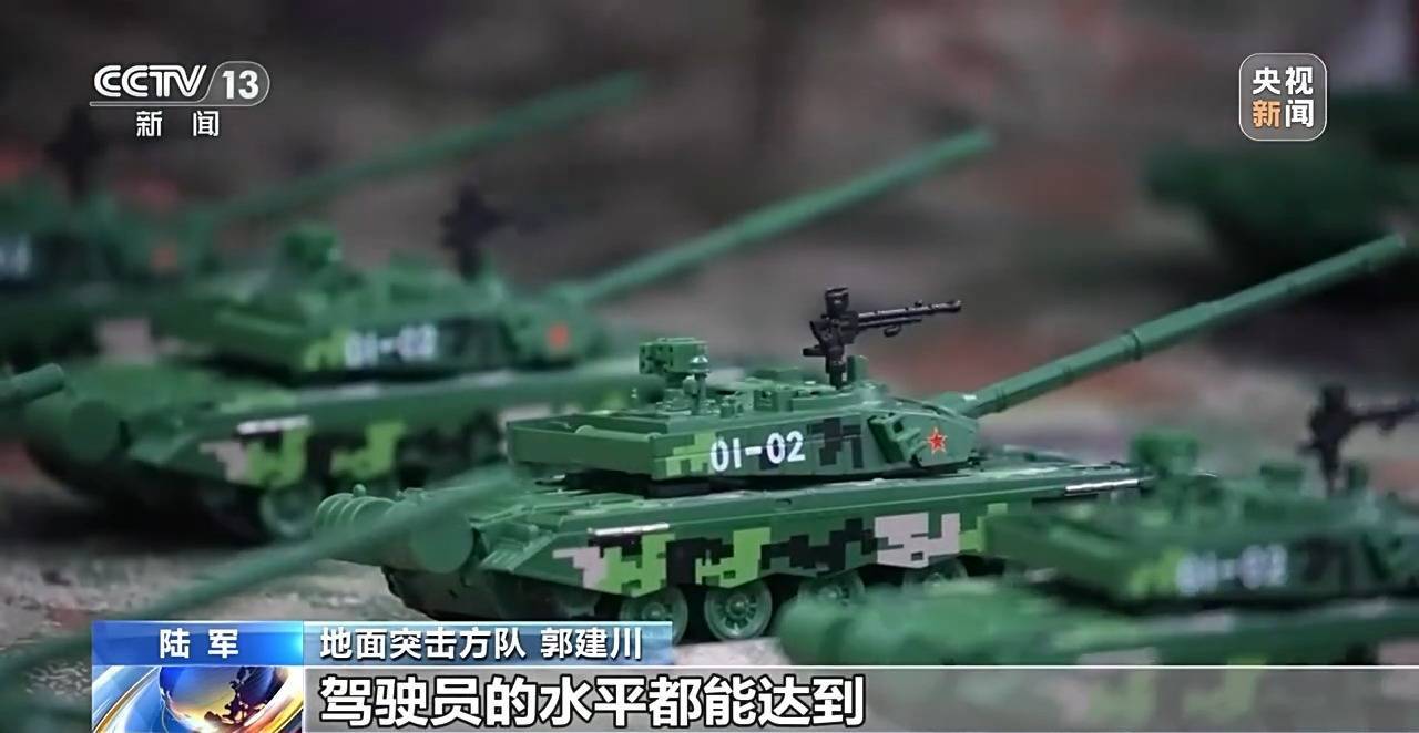 1厘米的极致精度！揭秘装备方队唯一的“三车引导”