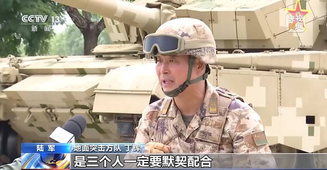 1厘米的极致精度！揭秘装备方队唯一的“三车引导”
