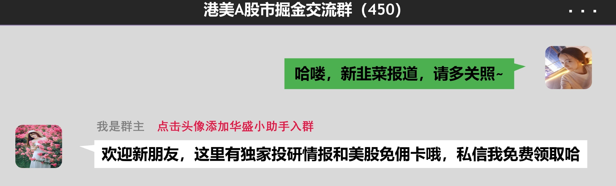贵金属维权群(贵金属售后服务)