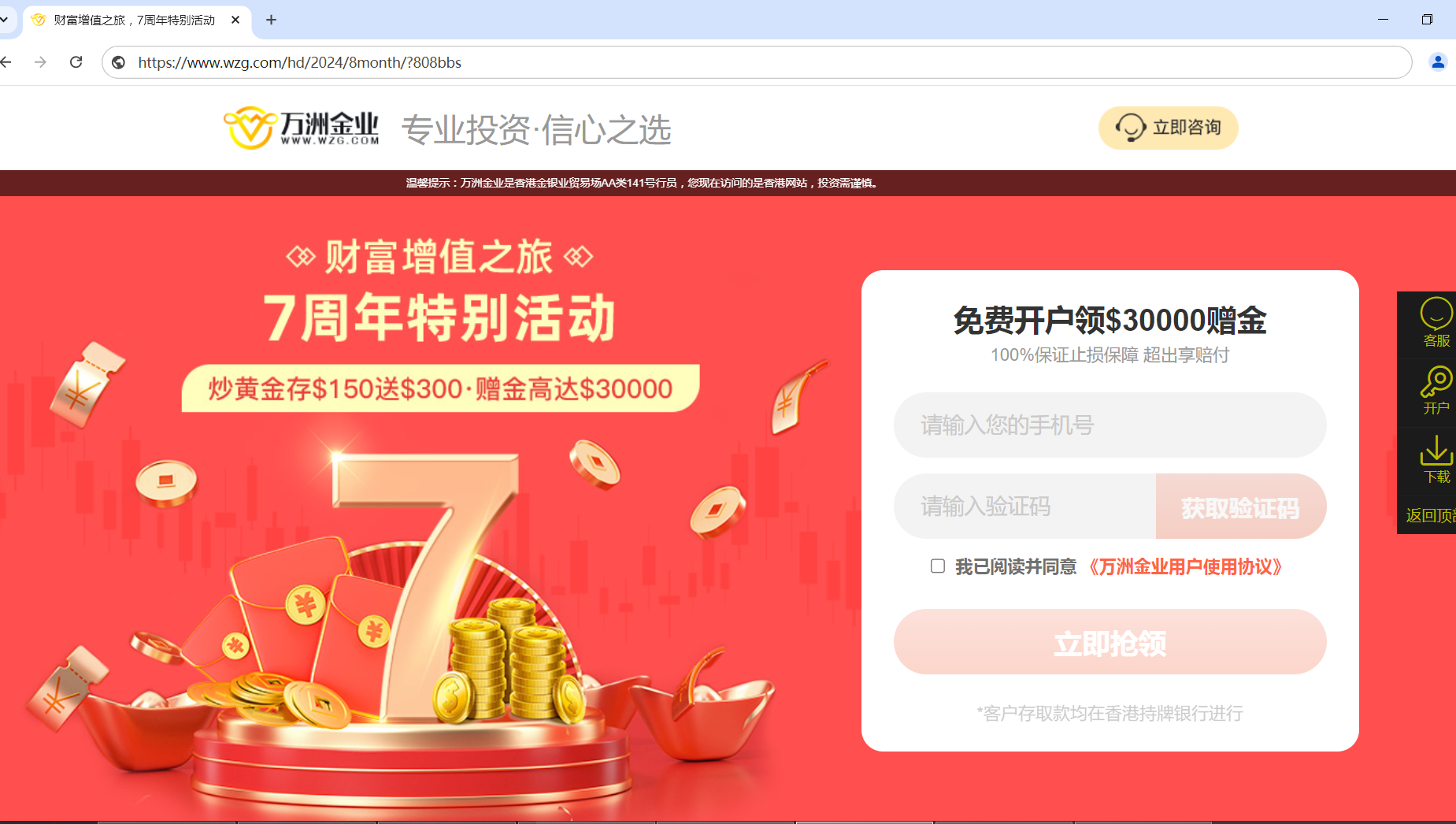广东贵金属交易中心开户(广东省贵金属交易中心交易时间表)