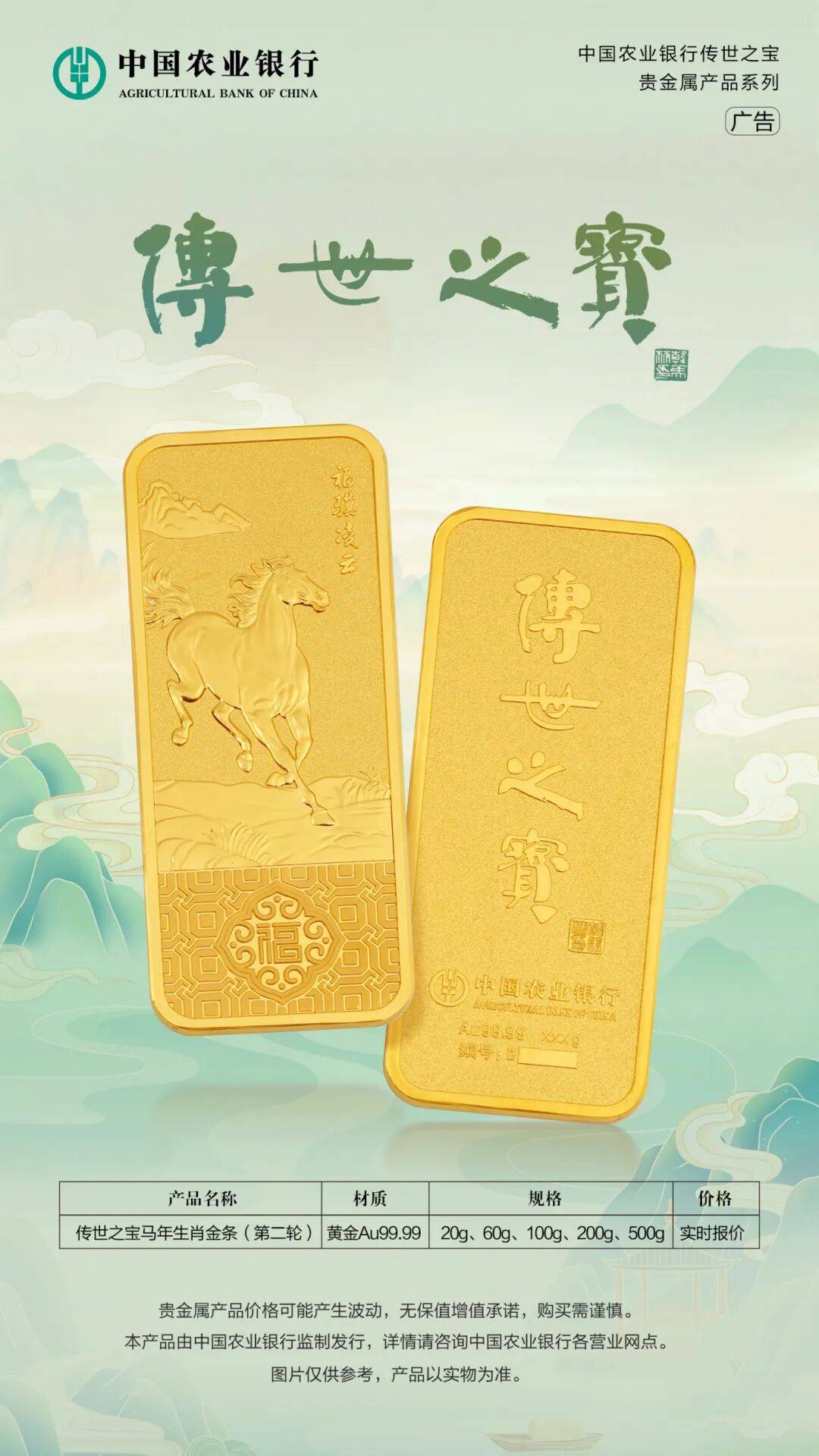 世天贵金属(世界贵金属分布图)