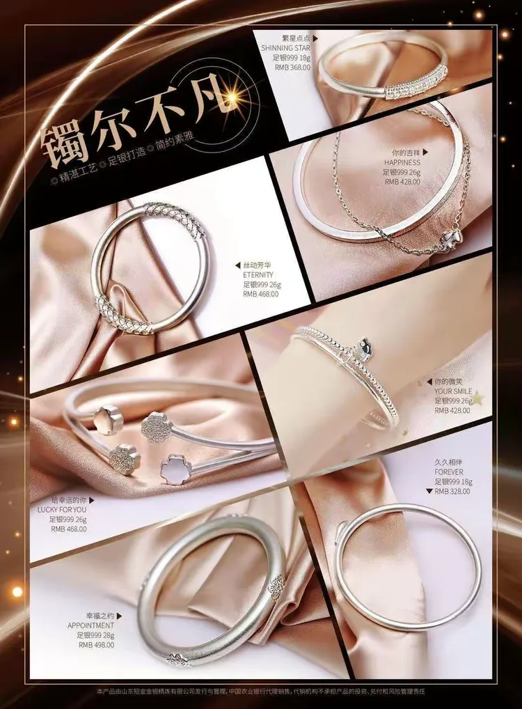 农行账户贵金属交易时间(农行账户贵金属交易时间是多久)
