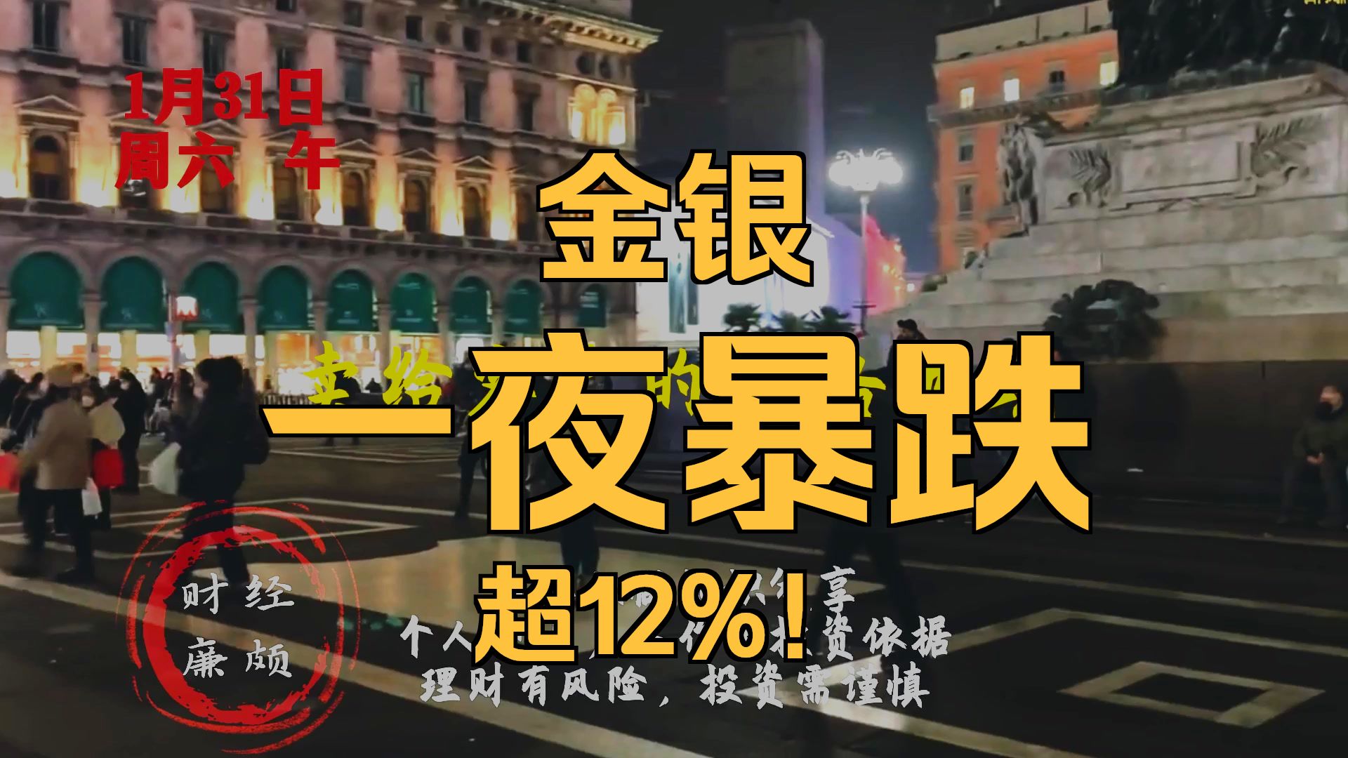 贵金属会涨吗(贵金属会涨价吗)
