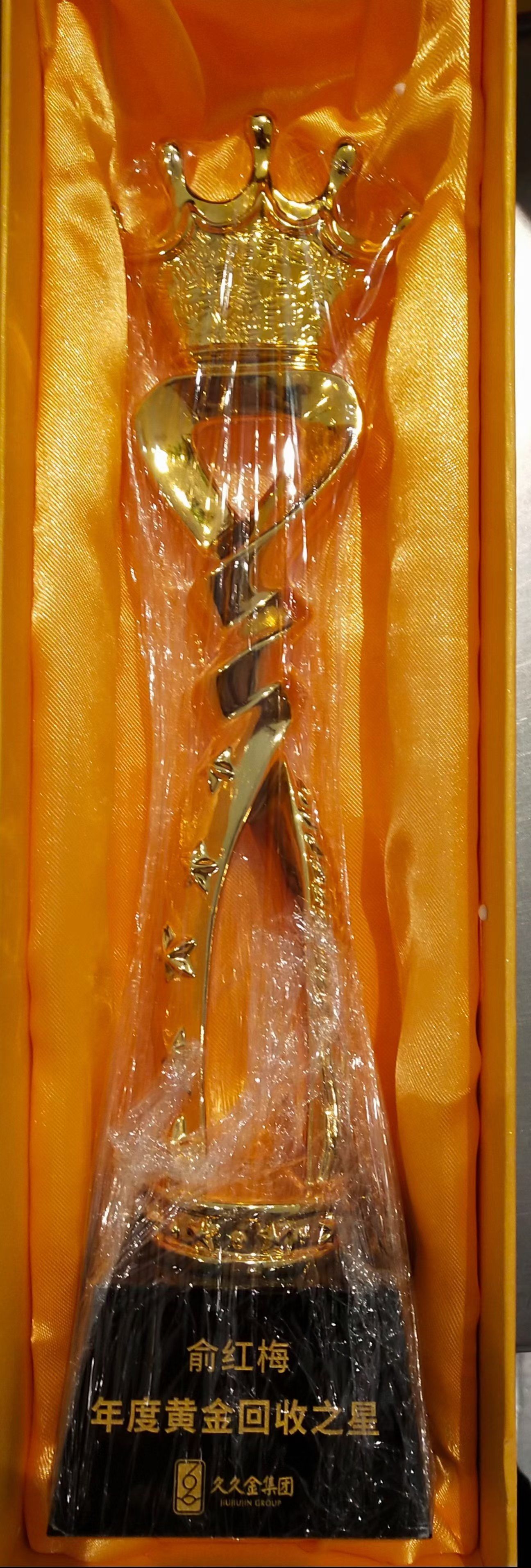 久久贵金属(久久金是什么公司)