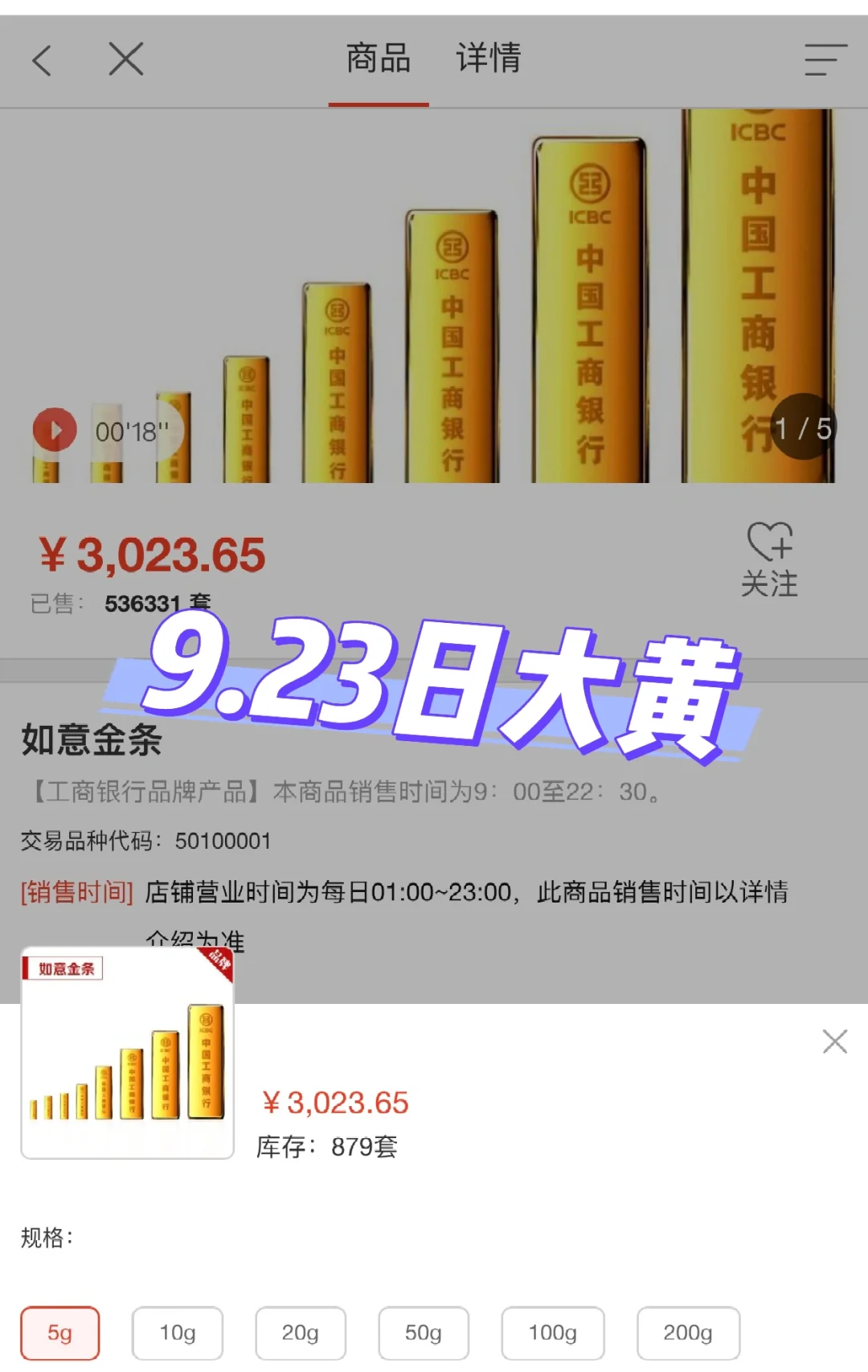银行贵金属怎么买卖(银行贵金属买卖手续费)
