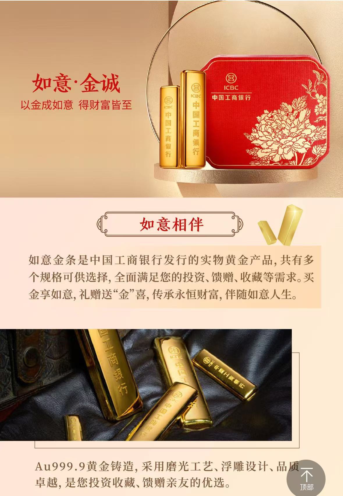 贵金属宣传单(贵金属宣传文案)