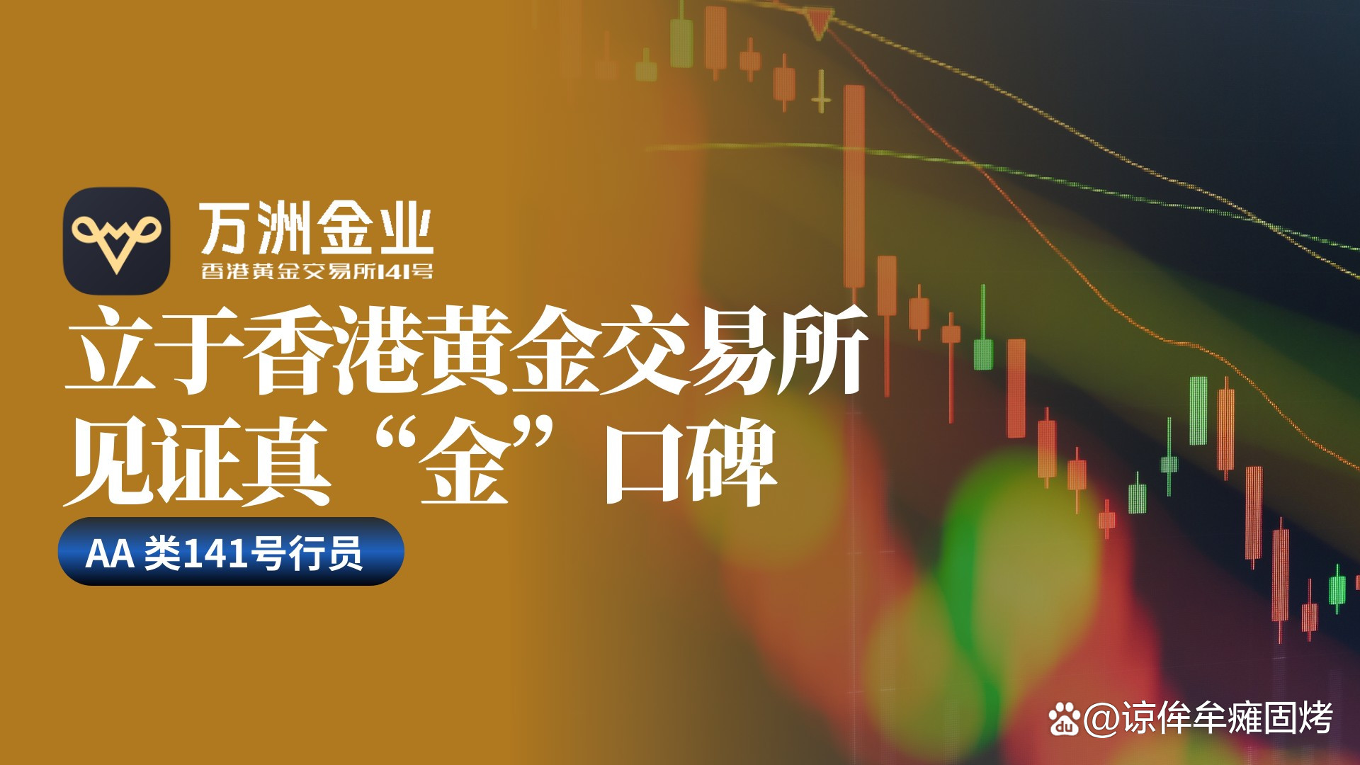 贵金属有什么交易所(贵金属有什么交易所可以买)