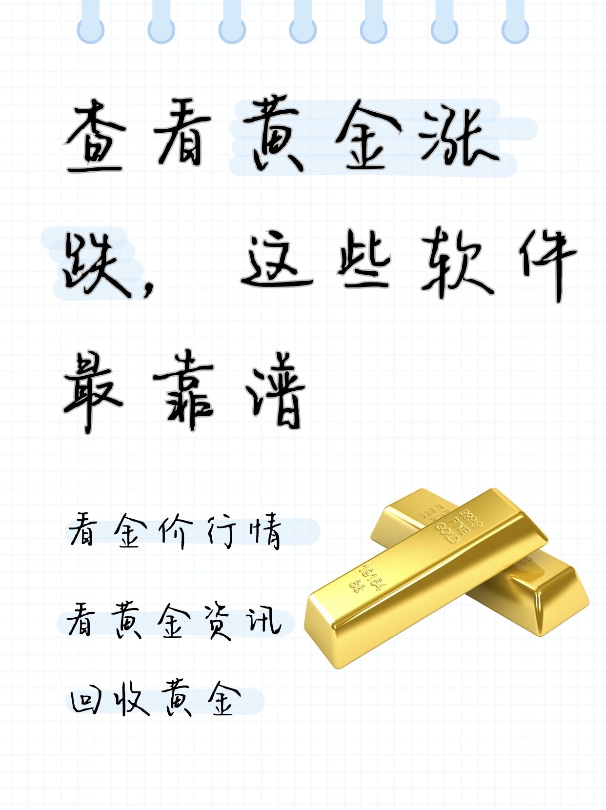 贵金属什么时候买入(贵金属什么时候可以交易)