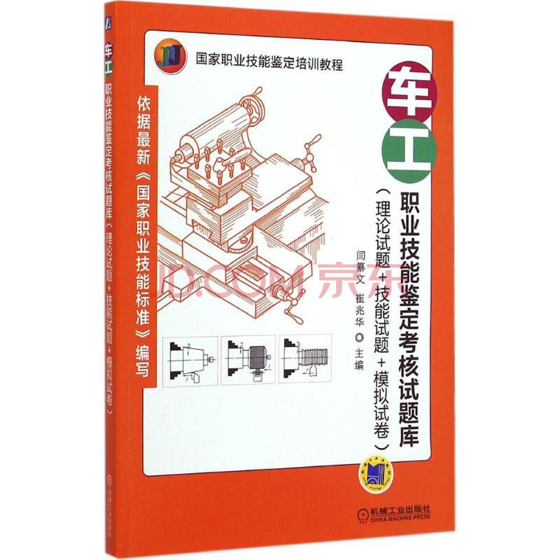 贵金属题库(贵金属基础知识培训课件)