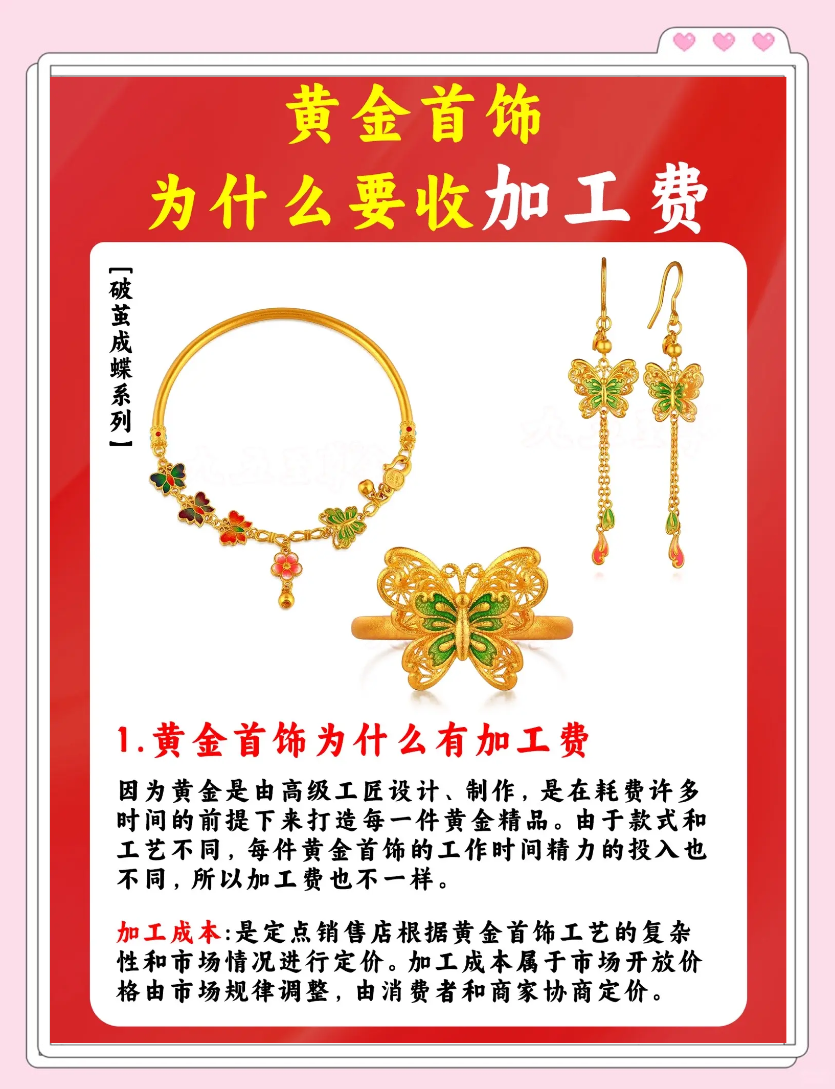 炒贵金属技巧(怎么炒贵金属现货)