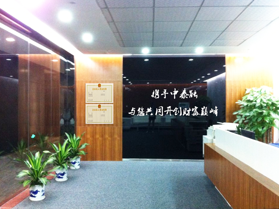 天津贵金属交易所地址(天津贵金属交易所地址电话)