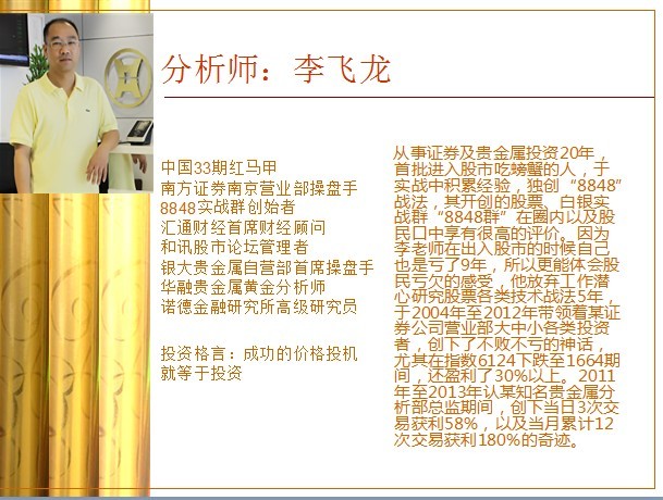 天津贵金属交易所地址(天津贵金属交易所地址电话)