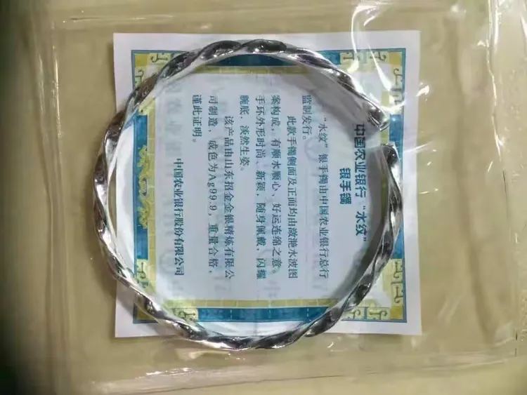 农行贵金属交易手续费(农行账户贵金属手续费率多少)