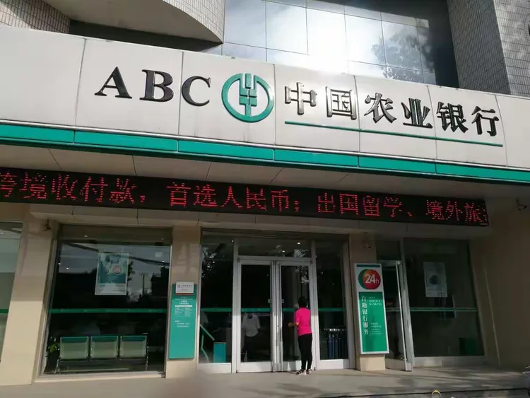 农行账户贵金属交易时间(农行账户贵金属开盘和收盘时间)