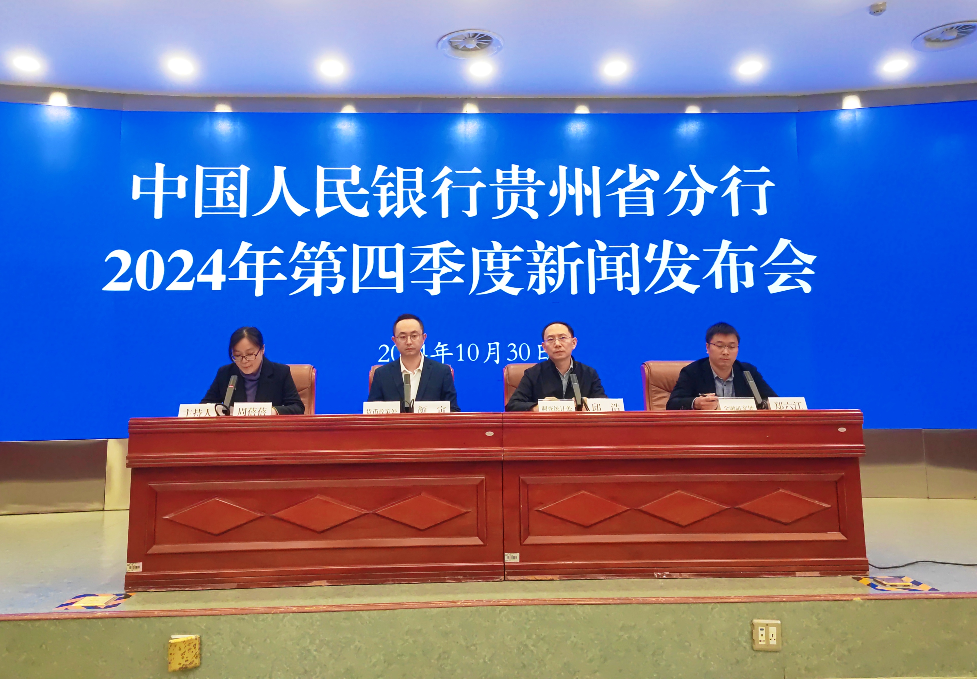 贵金属报告会(贵金属消息)