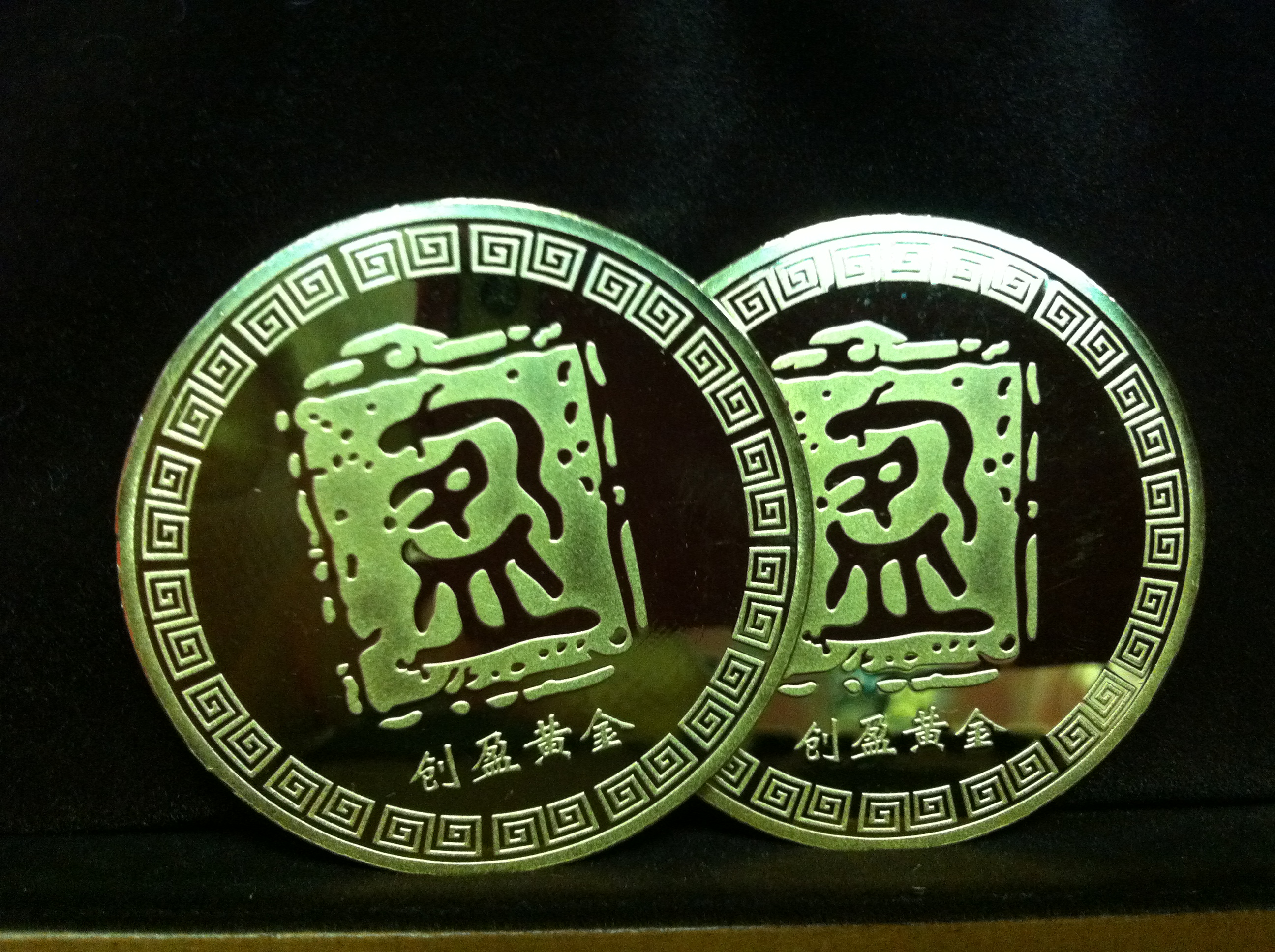 天津之江贵金属经营有限公司(天津市沃田金属实业股份有限公司)