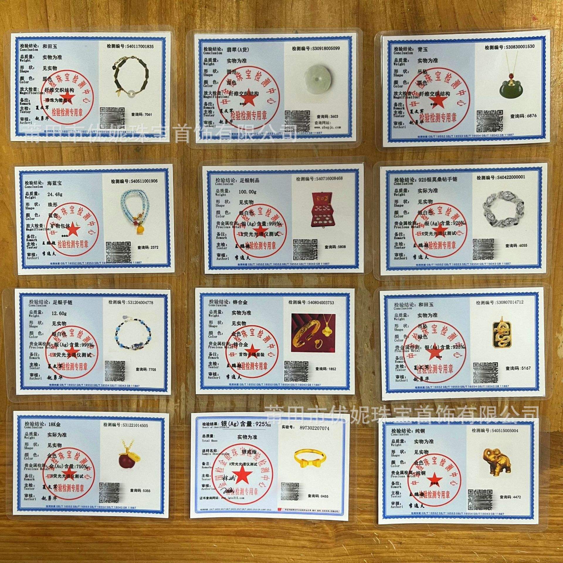 贵金属题库(贵金属考试题库)