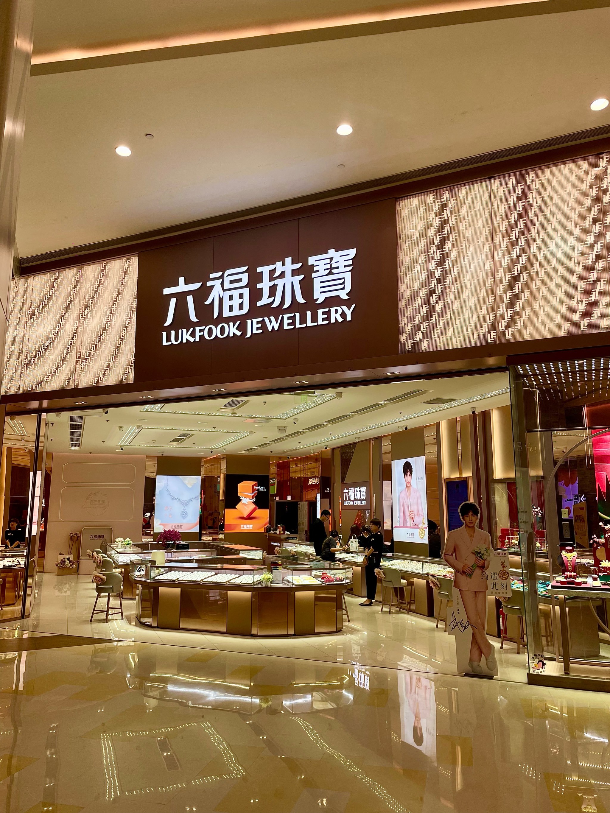 雅加达贵金属集团(雅世集团官网)