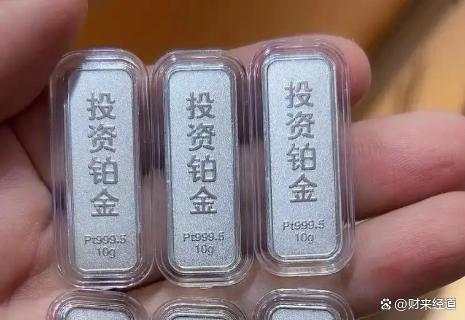 快递中贵金属是什么(快递中贵金属是什么意思)