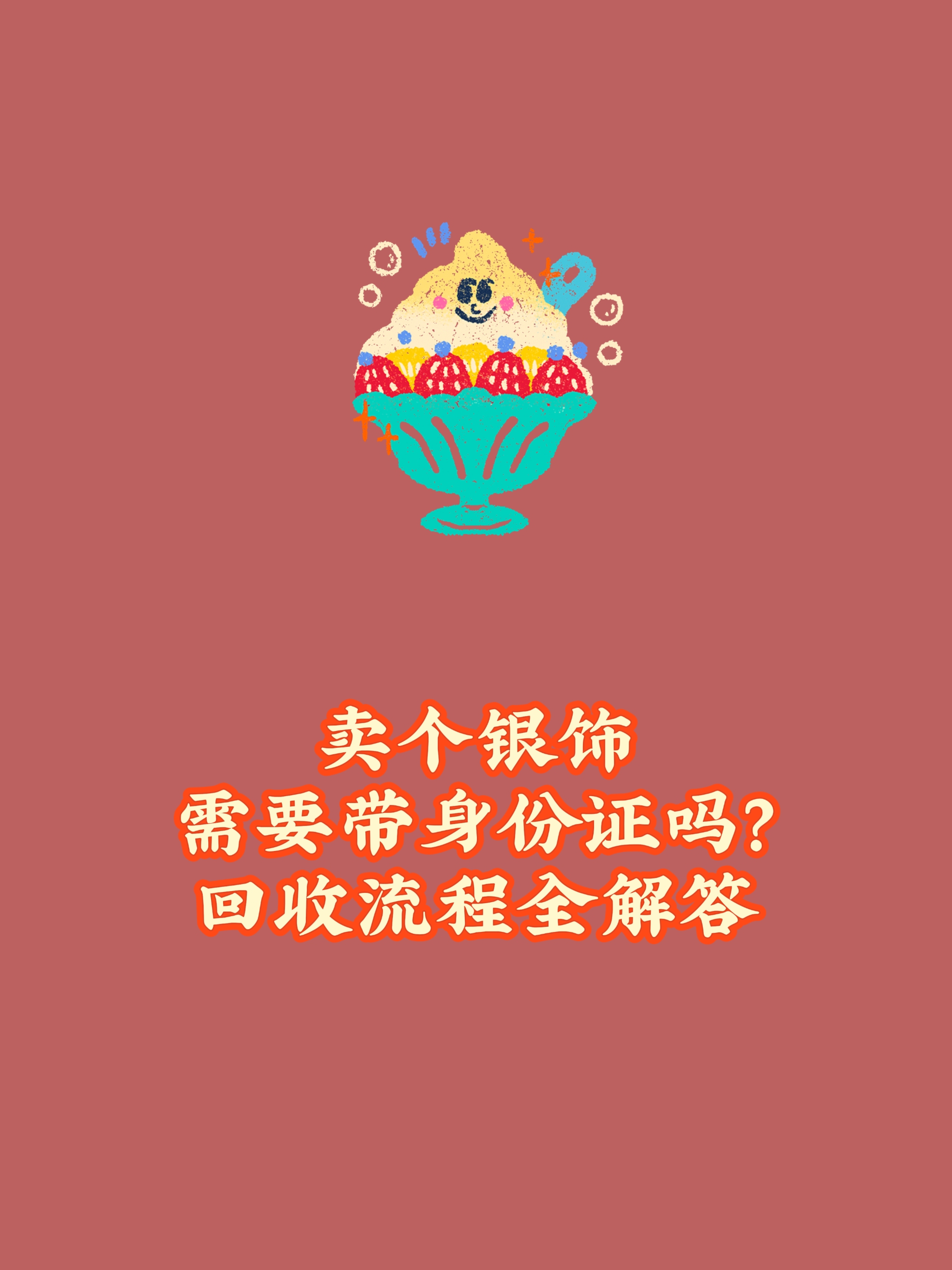 贵金属ag是什么意思(贵金属iau是什么意思)