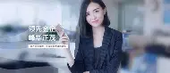 领峰贵金属客服电话(领峰贵金属平台怎么样)