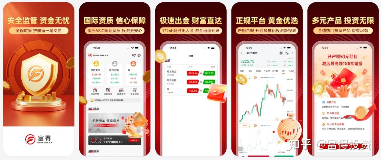 贵金属平台哪个安全吗的简单介绍
