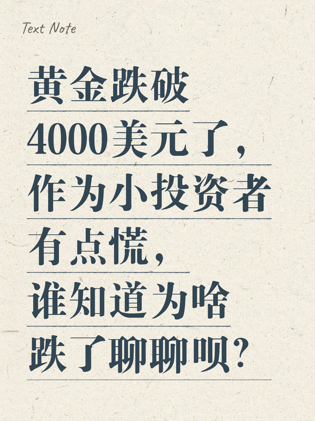 为什么要投资贵金属(为什么要投资贵金属股票)