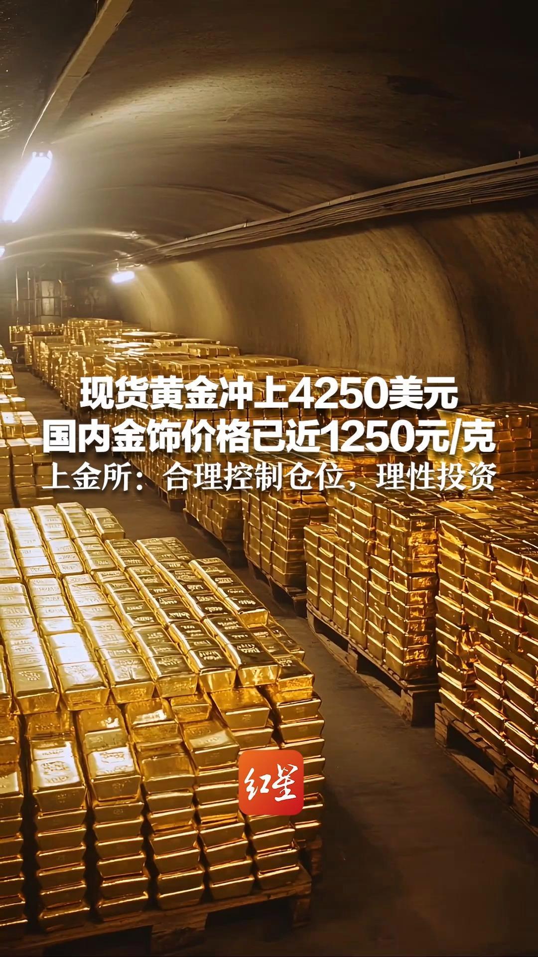 现货贵金属代理商(贵金属代理是啥意思)