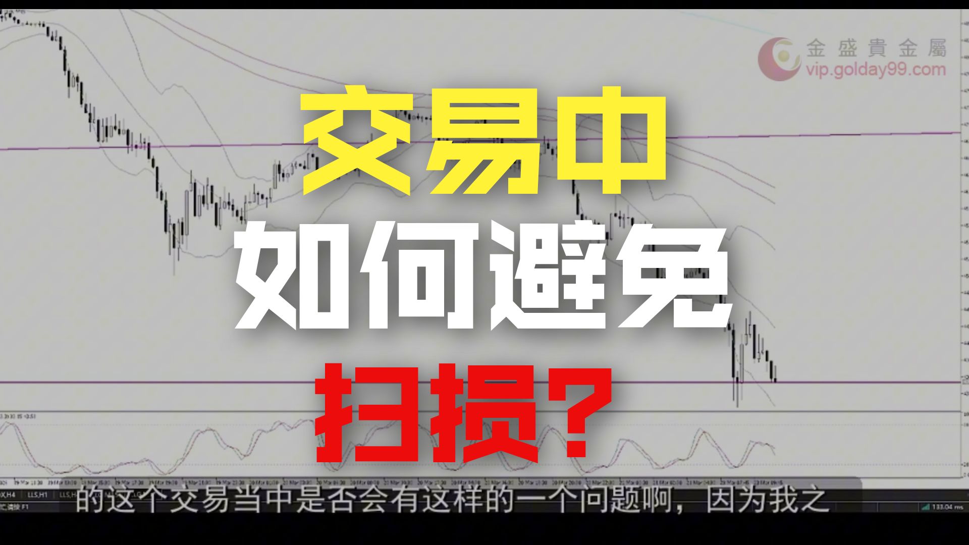 炒贵金属技巧(炒贵金属怎么才算赚)