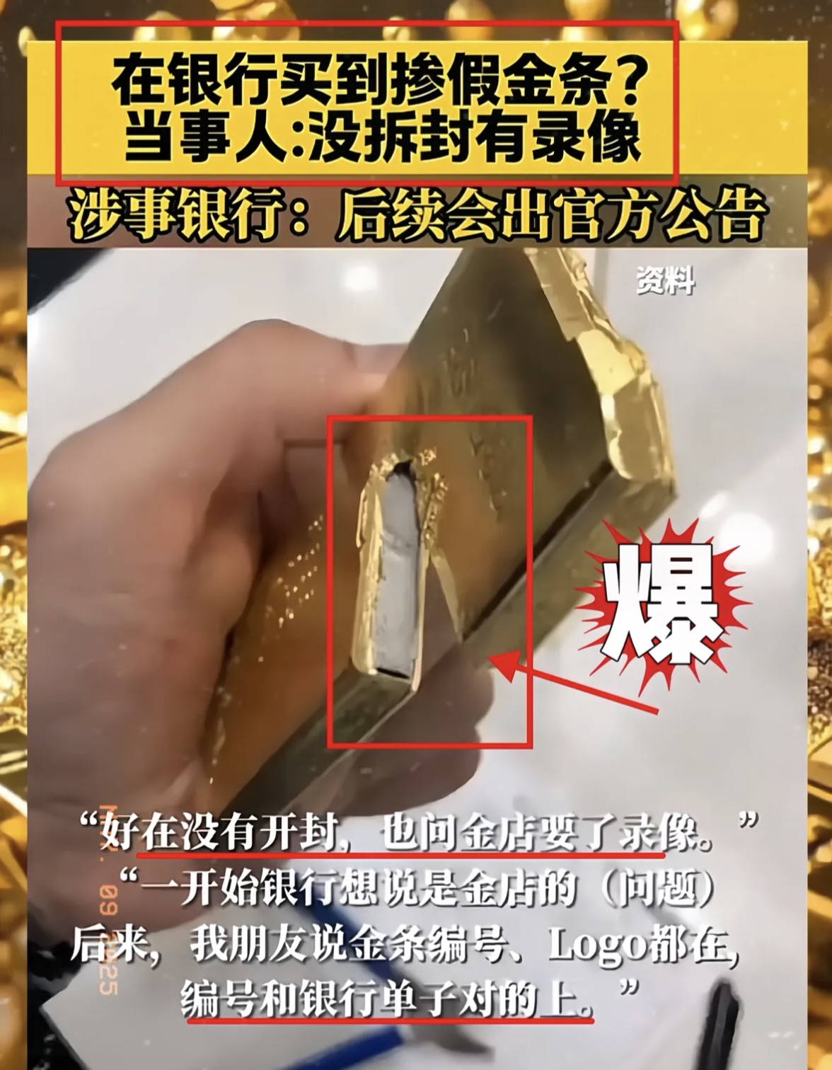 工行贵金属挣钱吗(工行贵金属业务介绍)