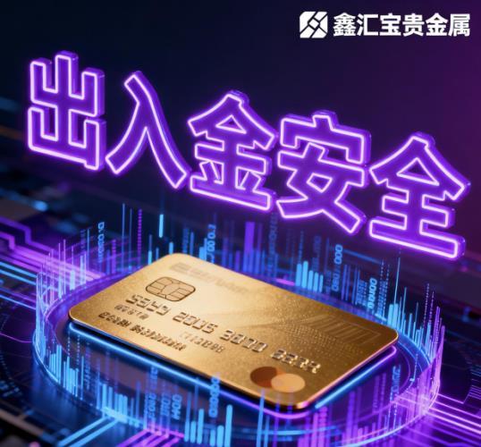 现货贵金属代理商(贵金属代理平台哪个好)